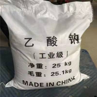 雙乙酸鈉在養(yǎng)殖行業(yè)中的運(yùn)用有哪些？