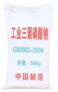 什么是三聚磷酸鈉的生產(chǎn)工藝及裝置？