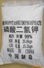 磷酸二氫鉀