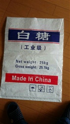 白糖新