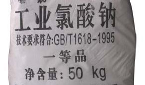 氯酸鈉