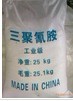 三聚氰胺