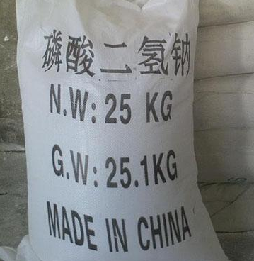 磷酸二氫鈉