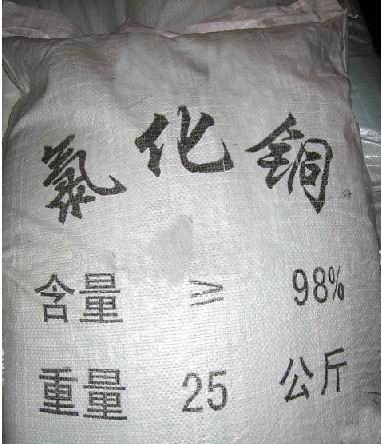 氯化銅