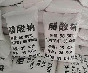 醋酸鈉